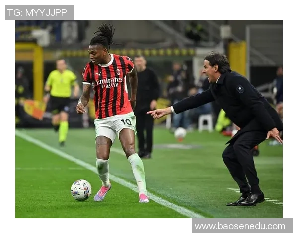 意大利AC米兰足球明星的辉煌历程与传奇故事揭秘